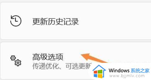 win11关闭驱动强制签名命令步骤_如何关闭win11驱动程序强制签名