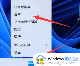 win11关闭系统杀毒软件详细教程 如何关掉win11自带杀毒软件