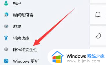 win11关闭系统杀毒软件详细教程_如何关掉win11自带杀毒软件