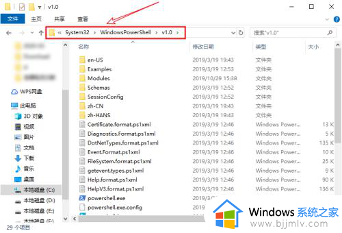 win10无法在此设备上查看受保护内容怎么解决？