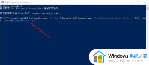 win10无法在此设备上查看受保护内容怎么解决？