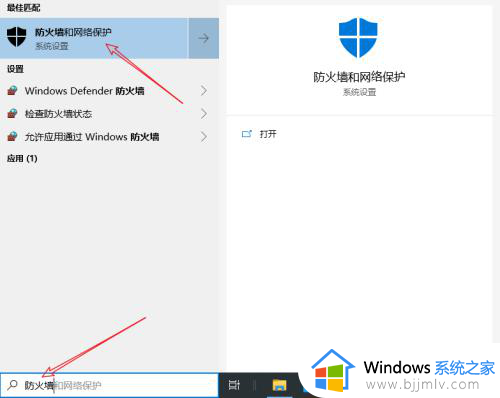 win10无法在此设备上查看受保护内容怎么解决？