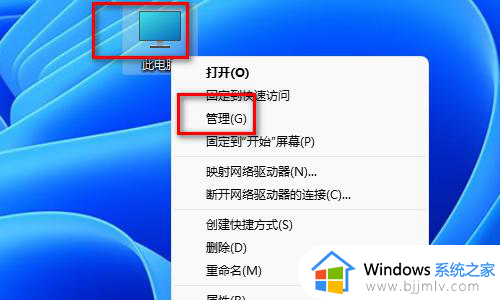 win11开启管理员权限设置方法_win11管理员权限在哪里设置