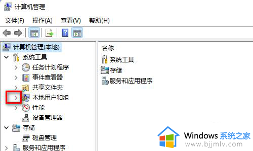 win11计算机管理员权限在哪里设置？win11怎么设置计算机管理员权限