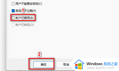 win11计算机管理员权限在哪里设置？win11怎么设置计算机管理员权限