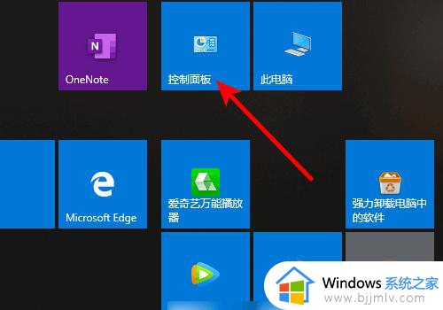 win10系统打印机扫描功能怎么用_win10系统怎么用打印机扫描功能