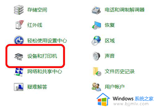 win10系统打印机扫描功能怎么用_win10系统怎么用打印机扫描功能