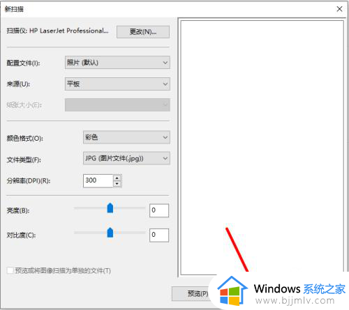 win10系统打印机扫描功能怎么用_win10系统怎么用打印机扫描功能