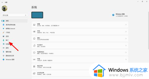 windows11图片解锁方法_win11怎么设置图片解锁