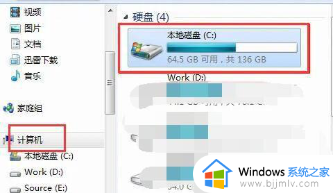 win7字体库在哪个文件夹 win7电脑字体库在什么位置