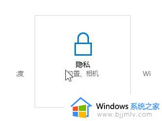 win10电脑摄像头已被占用怎么办 win10电脑显示摄像头被占用处理方法