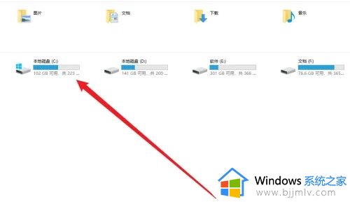 win10自带垃圾清理在哪里打开？win10自带的垃圾清理软件怎么打开