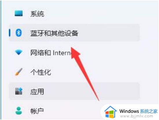 win11改鼠标灵敏度怎么调整_win11如何修改鼠标灵敏度