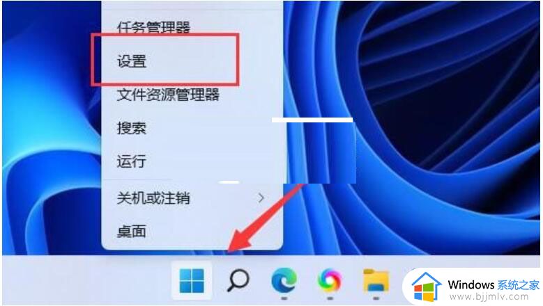 win11电脑拖动窗口有边框怎么办 win11拖动窗口出现边框如何处理