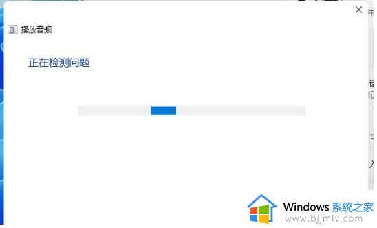 win11更新之后没有声音怎么办_更新完win11没有声音处理方法