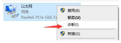 windows11突然连不上wifi怎么回事 windows11为什么连不上wifi