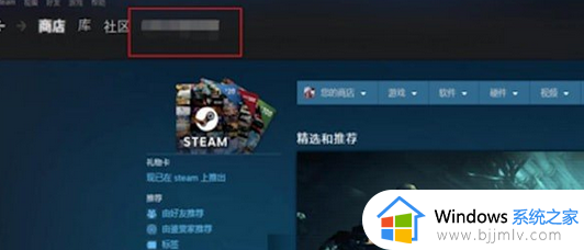 steam个人链接在哪里 steam个人链接怎么看