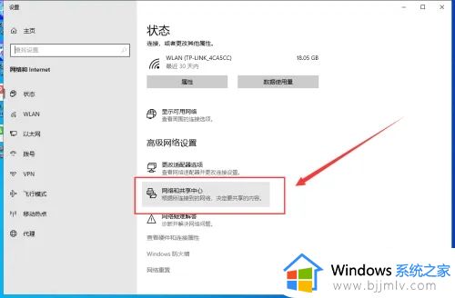 win10系统查看无线密码在哪里？win10系统怎样查看无线密码