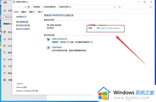 win10系统查看无线密码在哪里？win10系统怎样查看无线密码