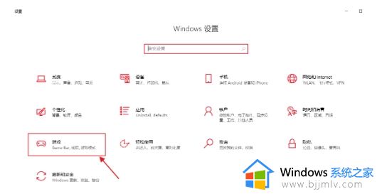 win10截图没有了怎么办 win10截图找不到了解决方法