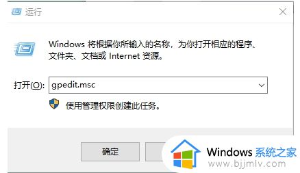 win11组策略编辑器找不到入口点怎么办 win11组策略编辑器找不到文件如何解决