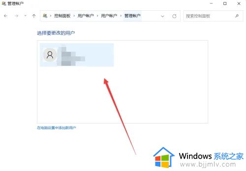 win11更改密码在哪里设置？win11如何更改开机密码