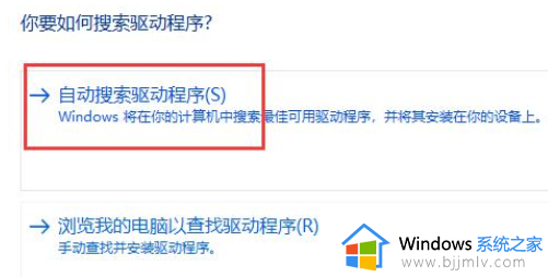 windows11网卡驱动异常怎么修复_win11网卡驱动异常的解决方法