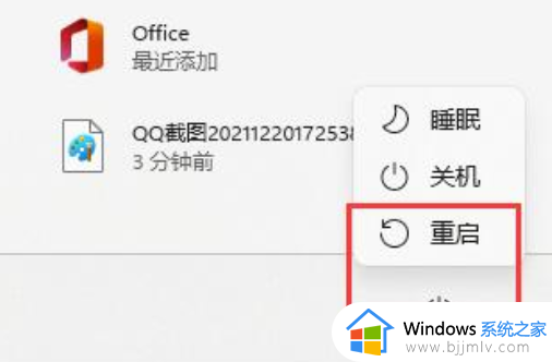 windows11网卡驱动异常怎么修复_win11网卡驱动异常的解决方法