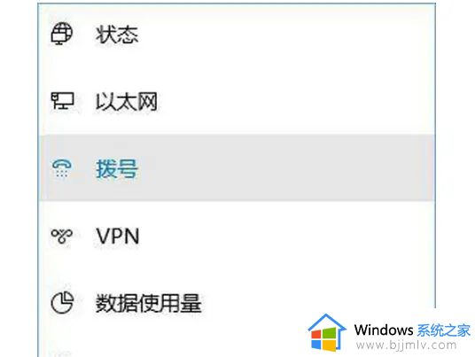 win11调制解调器报告了一个错误怎么办_win11调制解调器错误解决办法