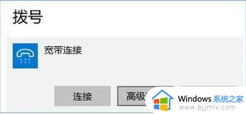 win11调制解调器报告了一个错误怎么办_win11调制解调器错误解决办法