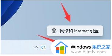 win11改ip地址怎么改？win11如何设置ip地址