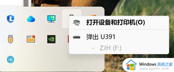 win11该设备正在使用中请关闭可能使用的所有程序如何解决