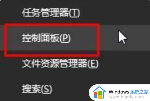 使命召唤14不兼容win10怎么办_win10使命召唤14无法运行处理方法