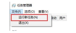 win10电脑死机鼠标能动怎么办_win10死机鼠标能动不能点击修复方法