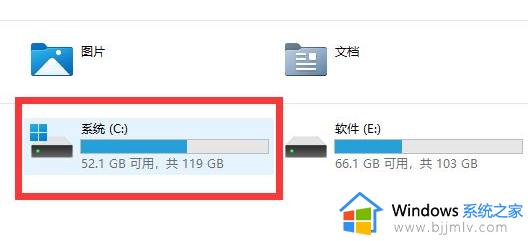 windows10分区c盘留多大比较好?win10 c盘一般留多少合适