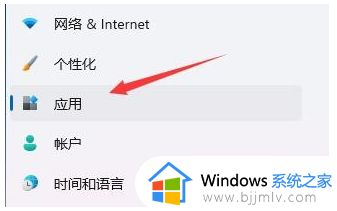 win11开机自启动软件关闭步骤_win11怎么关闭开机自启软件