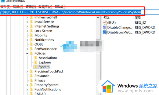 windows键和l键不能锁屏为什么_按win+l键电脑不能锁屏如何处理