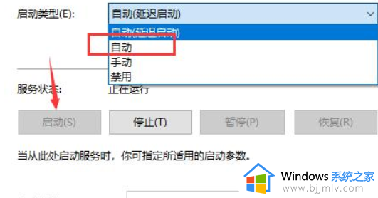 win10文件搜索框点击没反应怎么回事_win10文件搜索栏点击无反应如何处理