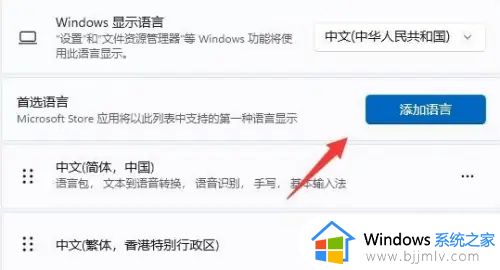 win11怎么在玩游戏的时候关闭输入法_win11系统如何玩游戏时关闭输入法