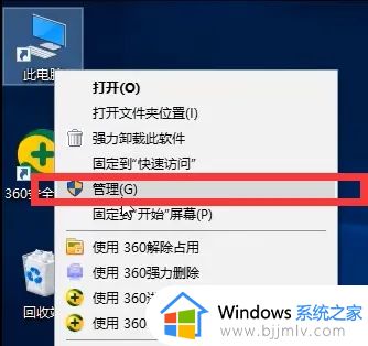 win10系统怎么更换管理员账户 如何更换win10的管理员账户