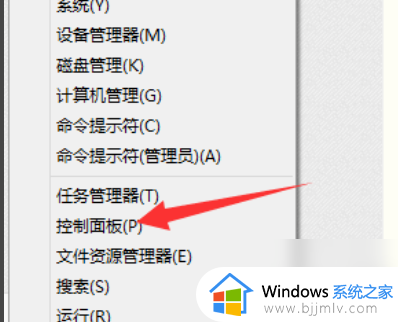 windows10更新图标怎么关闭_win10更新图标如何关闭