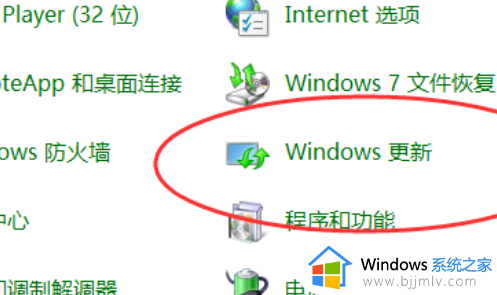 windows10更新图标怎么关闭_win10更新图标如何关闭