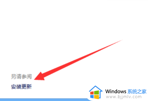 windows10更新图标怎么关闭_win10更新图标如何关闭