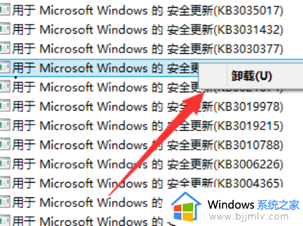 windows10更新图标怎么关闭_win10更新图标如何关闭