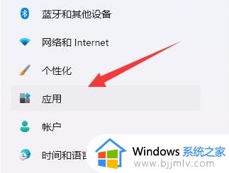 win11远程协助不能安装软件怎么办_win11远程控制不能安装软件处理方法