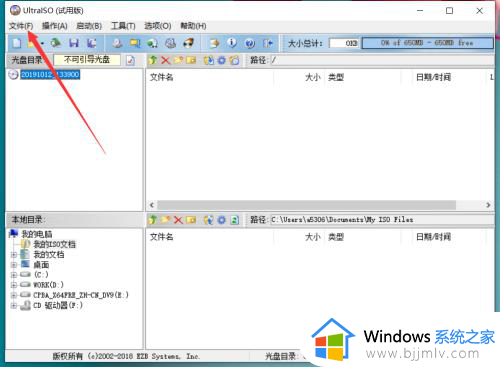 怎么把iso镜像写入u盘_如何把iso文件放入U盘