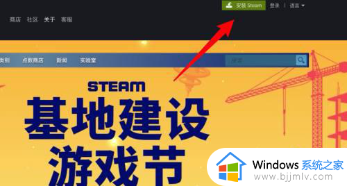 mac下载steam的步骤_苹果电脑怎么下载steam