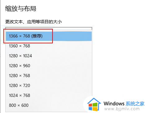 电脑显示屏变小了两边黑怎么调过来?电脑显示器屏幕缩小了两边是黑的如何解决