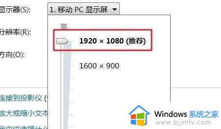 电脑显示屏变小了两边黑怎么调过来?电脑显示器屏幕缩小了两边是黑的如何解决