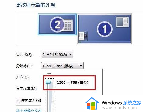 电脑显示屏变小了两边黑怎么调过来?电脑显示器屏幕缩小了两边是黑的如何解决